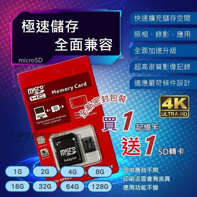 高速記憶卡 128G 128GB【PH-58A】micro SD TF 行車紀錄器 手機 相機 攝影機 switch