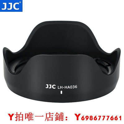 JJC 適用騰龍HA036遮光罩17-70mm B070 28-75mm F2.8 III A036三代28-200mm