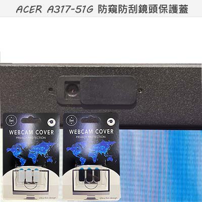 【Ezstick】ACER A317-51G 適用 防偷窺鏡頭貼 視訊鏡頭蓋 一組3入