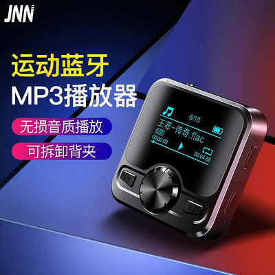 m9mp3帶背夾可攜式mp3播放器專業高清降噪錄音筆