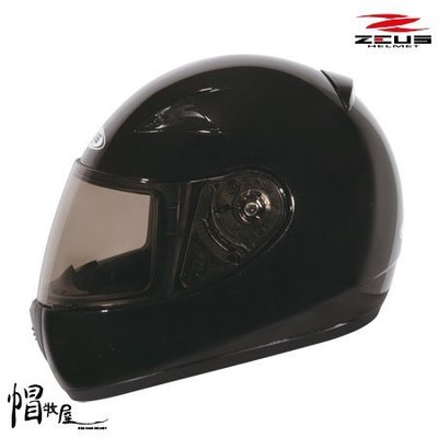 【帽牧屋】瑞獅 ZEUS ZS-2000C 全罩式安全帽 小頭型設計 內襯全可拆洗 插扣 珍珠黑