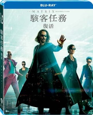(全新未拆封)駭客任務:復活 The Matrix Resurrections 藍光BD(得利公司貨)