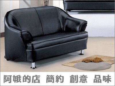 3321-673-3 701型黑色2人沙發 二人座 雙人座沙發椅【阿娥的店】