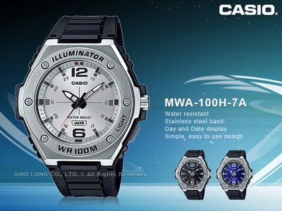 國隆 CASIO 手錶專賣店 MWA-100H-7A 指針 男錶 樹脂錶帶 防水100米 MWA-100H