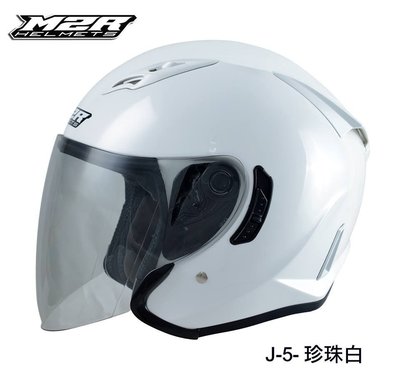 M2R J5 得安 素色 內墨鏡 半罩 3/4罩 安全帽 白