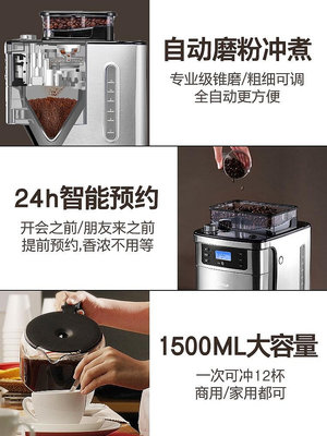 Donlim/東菱 DL-KF4266東菱咖啡機家用全自動研磨滴漏式沖煮美式