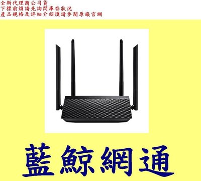 全新台灣代理商公司貨 華碩 ASUS RT-AC1200 V2 AC1200 四天線雙頻無線WIFI路由器(分享器)