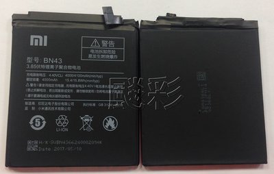 【飈彩] 附工具電池膠 MI 小米 紅米 NOTE4X NOTE 4X BN43 內置 電池 電量亂跳 手機平板維修