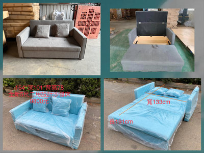 彰化二手貨中心(原線東路二手貨) --- 全新品出租首選 二用設計沙發床