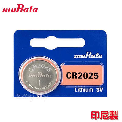 muRata 日本村田鈕扣電池 3V鋰電池 CR2025 (5顆)