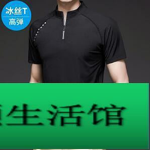 【現貨】潮T 短POLO 速幹衣男士POLO戶外運動健身短袖圓領T恤冰絲上衣58906