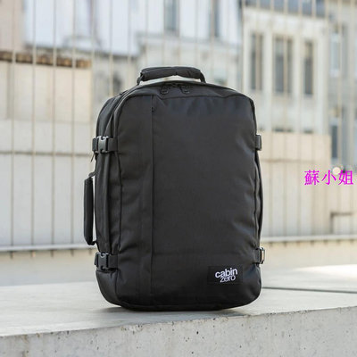 [CABIN ZERO] Classic Backpack - 旅行免寄倉背包 36L