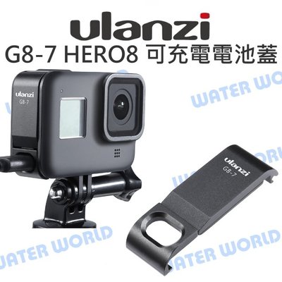 【中壢NOVA-水世界】ULANZI GoPro HERO 8【G8-7 可充電電池蓋】充電孔 邊充邊錄 全金屬 電池蓋