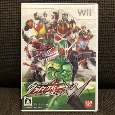 Wii 假面騎士 巔峰英雄 W 日版 正版 遊戲 35 W625