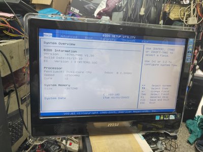MSI微星21.5吋 電腦 MS-6657 / Wind Top AE2220（All in One PC )零件機