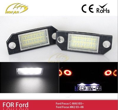 福特  FORD LED專用牌照燈 免改 原廠交換型 FORD FOCUS MK2 MK2.5專用