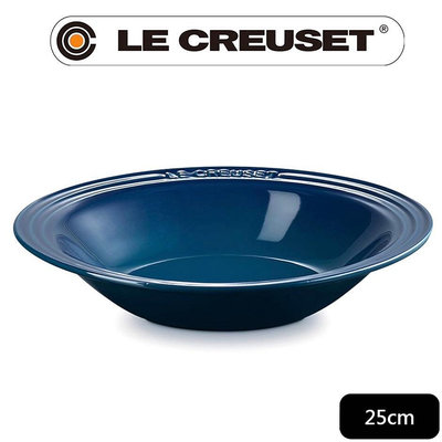 Le Creuset 極光午夜藍 迷霧灰 東京款義麵盤 25公分 Pasta Bowl