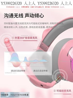 頭戴式耳機漫步者G4BT粉色貓耳朵耳機頭戴式電競游戲電腦有線立體聲
