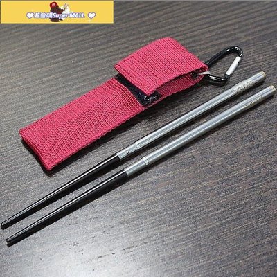 促銷打折 [免運]NEWREA新銳折疊筷子 不銹鋼伸縮式便攜環保隨身旅行筷子套裝 1雙