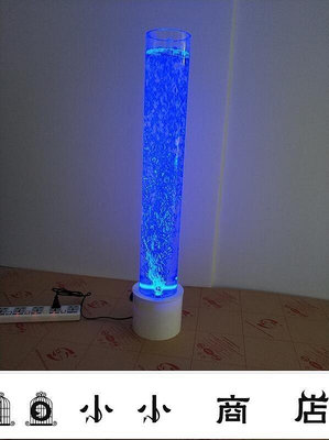 msy-可用 新款七彩LED風水氣泡裝飾圓柱形魚缸水柱燈