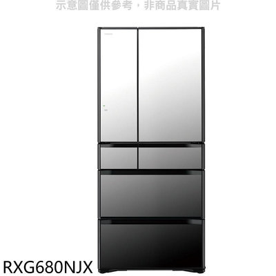 《可議價》日立家電【RXG680NJX】676公升六門-鏡面(與RXG680NJ同款)冰箱(含標準安裝)(回函贈)