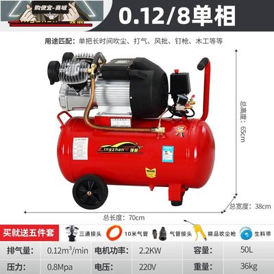 [免運]空壓機工業級大型380V高壓氣泵220V小型空氣壓縮機汽修噴漆打氣泵【購便宜商城】