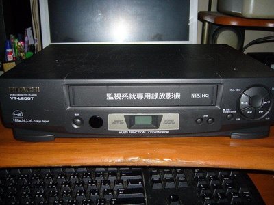 故障 日立牌 VHS錄放影機~~監視系統專用