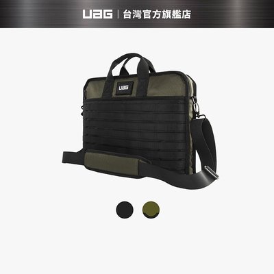 UAG15吋耐衝擊筆電公事包 (軍規 防摔 電腦殼 筆電包 15-16吋)-竹泓良品
