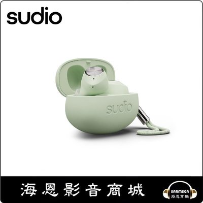 【海恩數位】Sudio T2 主動降噪真無線藍牙耳機 綠色