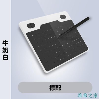 【熱賣精選】天敏T503數位板 可連接手機 手繪板電腦繪畫繪圖板 手寫板寫字輸入板 電子繪圖板
