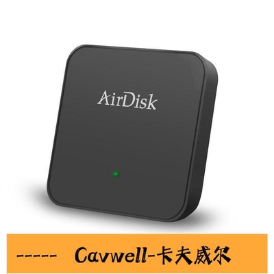 Cavwell-推荐AirDisk存寶Q2私有云盤NAS網絡存儲硬盤盒私人共享儲存局域網主機家用服務器-可開統編