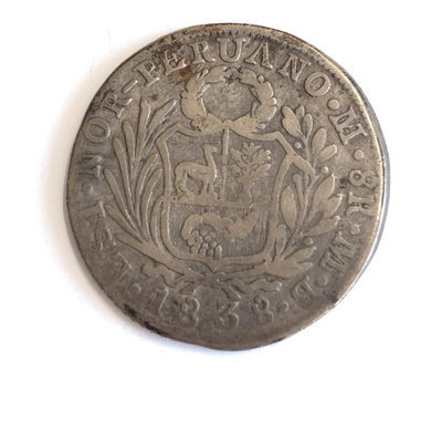秘魯站人8R銀幣1838年10796