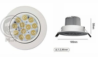 RA90孔9.5cm日本崁燈☀MoMi高亮度LED台灣製☀日亞化 13W/16W/20W聚光型12眼燈霸可調角度可改調光