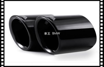 【車王小舖】BMW 520 528 535 F10 F11 5系 尾飾管 尾管 排氣管 尾喉 鈦黑 加厚