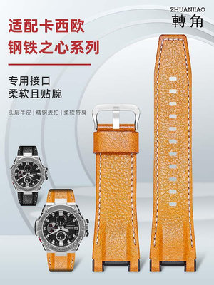 代用錶帶 代用卡西歐鋼鐵之心GST-W120L S130L 310 B100 300真皮尼龍手錶帶