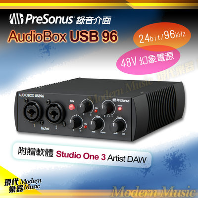 【現代樂器】免運！PreSonus AudioBox 96 錄音介面 藍色款 附贈Studio One 3錄音軟體