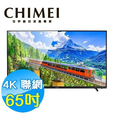 奇美65吋4K聯網液晶電視 TL-65M500