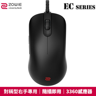 【恩典電腦】ZOWIE 卓威 BENQ EC1-C、EC2-C、EC3-C 電競滑鼠 光學滑鼠