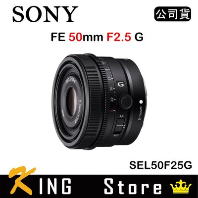 SONY FE 50mm F2.5 G (公司貨) SEL50F25G #1