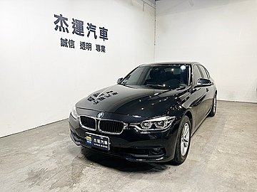 【杰運SAVE實價認證】 18年 BMW 3-Series Sedan 318i