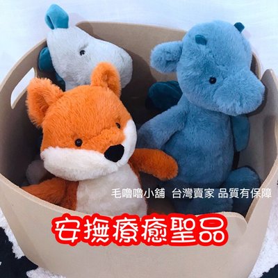 台灣出貨-歐美夢幻安撫療癒娃娃-狐狸、恐龍、小熊熊玩偶公仔-小王子的小狐狸、