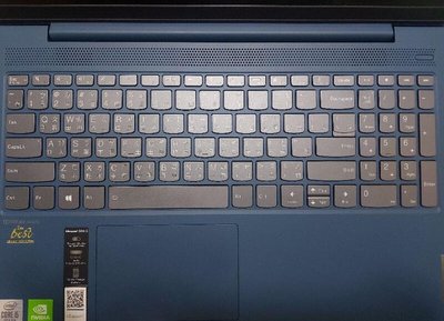 *蝶飛* 聯想 Lenovo IdeaPad 3 15ITL6 15.6吋 鍵盤膜 電鍵盤保護膜