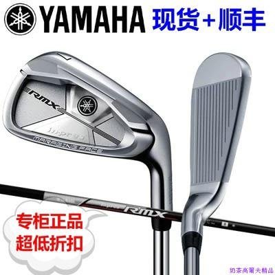 日本原裝進口 YAMAHA/雅馬哈inpres RMXTMX-614i高爾夫球桿鐵桿組