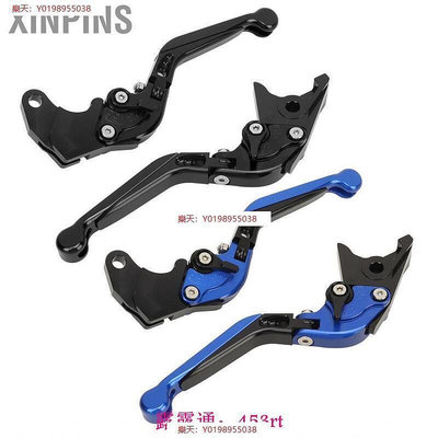 Xinpins 1 對折疊離合器桿可調式摩托車煞車把手替換件適用於鈴木