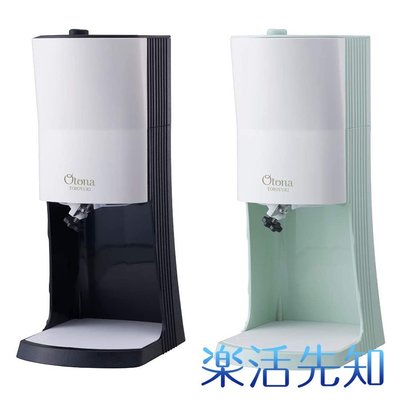 【樂活先知】『代購』日本  DOSHISHA  電動刨冰機 2020 新款
