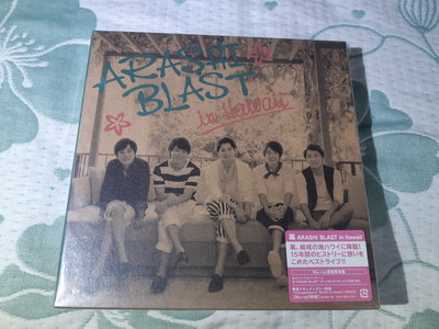 格里菲樂園 ~ CD 全新 嵐 ARASHI BLAST in Hawail  藍光 Blu-ray 日版初回限定盤
