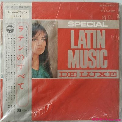 special latin music de luxe 日版黑膠唱片2LPˇ奶茶唱片