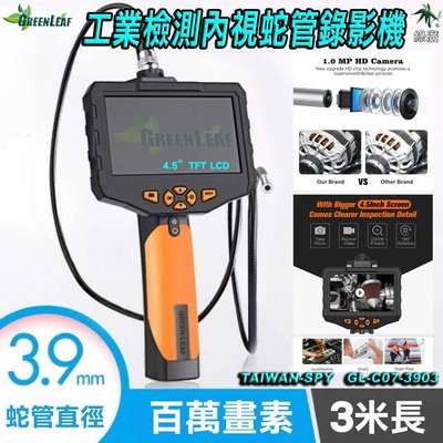 3.9mm 5.5mm 7.6mm HD 1080P Waterproof Borescope Snake Inspection