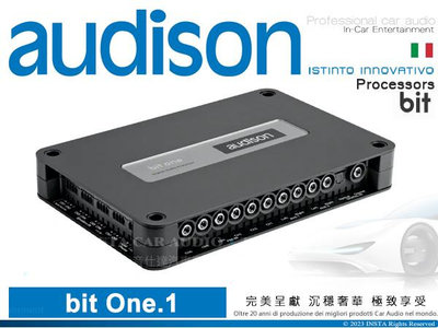 音仕達汽車音響 AUDISON 義大利 bit One.1 訊號處理器 雙光纖輸入功能 bit系列