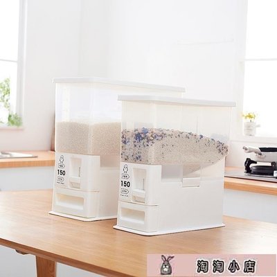 下殺 米桶米桶日本家用塑料米缸20斤裝面粉收納防蟲防潮密封自動計量儲米箱